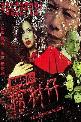 久久精品中文字幕无码绿巨人-亚洲日韩精品一区二区三区无码-早起邻居人妻奶罩太松av