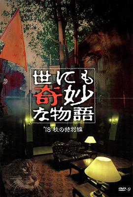 无套内射蜜桃小视频-亚洲已满18点击进入在线看片-国产成人亚洲综合无码精品