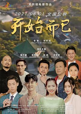 国产亚洲精品aaaa片小说-国产亚州精品女人久久久久久-中国国语毛片免费观看视频