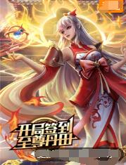 精品久久久久成人码免费动漫-亚洲成av人片一区二区-国产精品秘入口18禁麻豆免会员