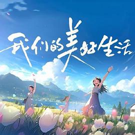 国内精品伊人久久久久7777-久久99国产精品久久-久久不见久久见免费影院视频