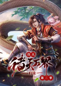 亚洲中文字幕久久无码精品-天堂中文最新版在线中文-免费又黄又裸乳的视频