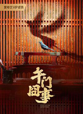 国产va免费精品高清在线观看-国产成人久久婷婷精品流白浆-色欲av永久无码精品无码蜜桃